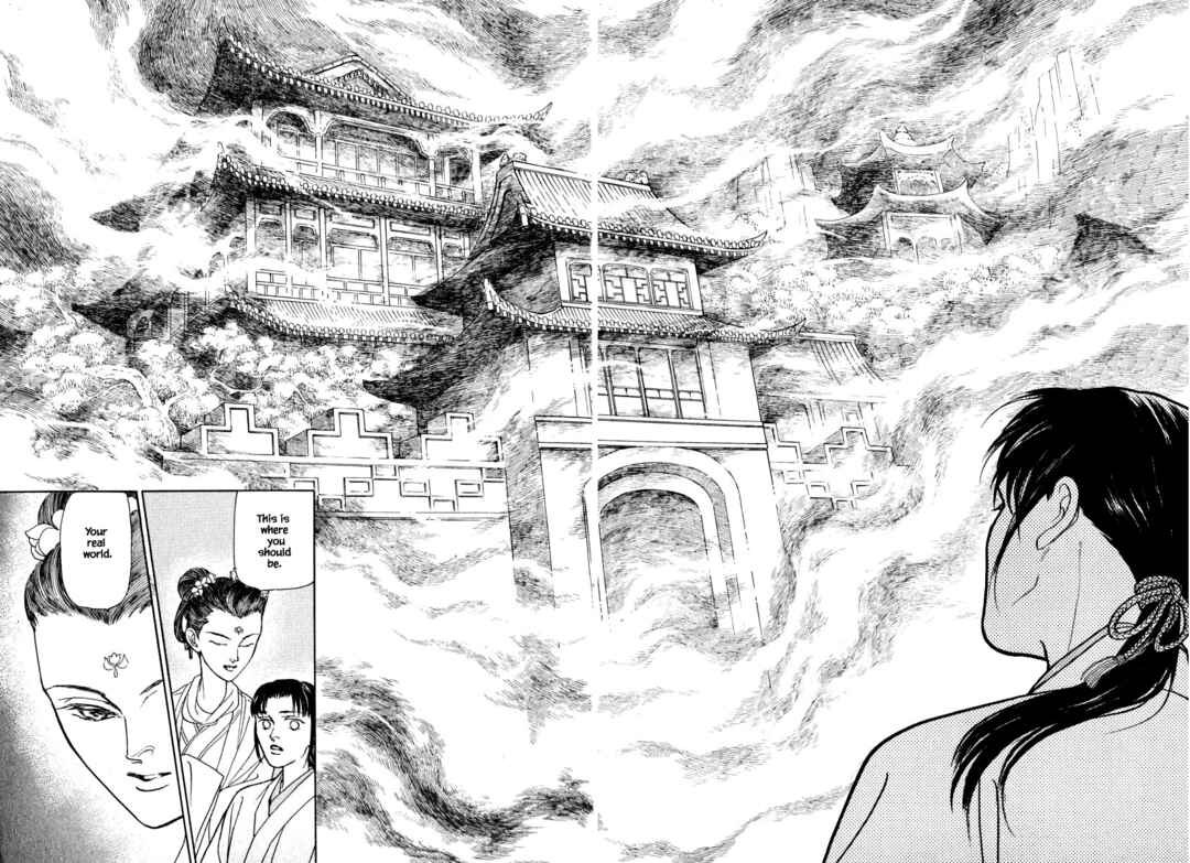 Page 15 Chapter 35.3 Uryuudou Yumebanashi
