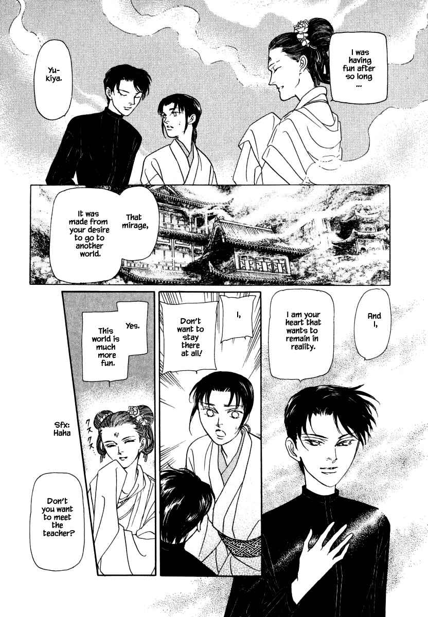 Page 19 Chapter 35.3 Uryuudou Yumebanashi