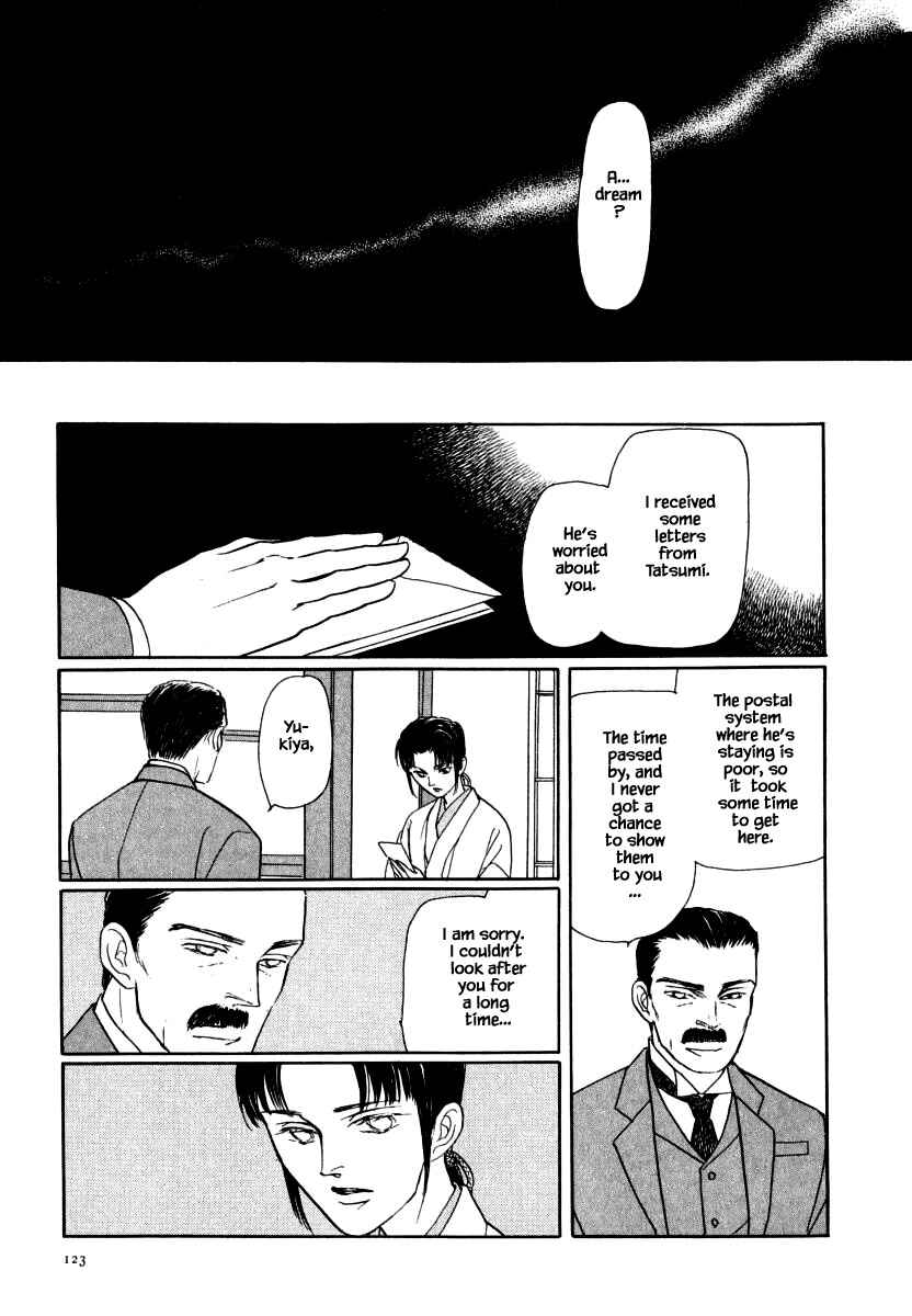 Page 23 Chapter 35.3 Uryuudou Yumebanashi