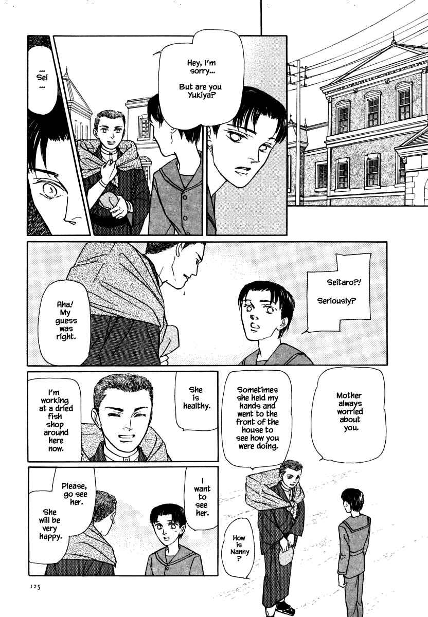Page 25 Chapter 35.3 Uryuudou Yumebanashi
