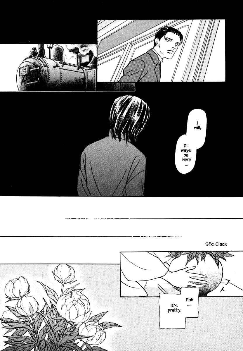 Page 3 Chapter 35.3 Uryuudou Yumebanashi