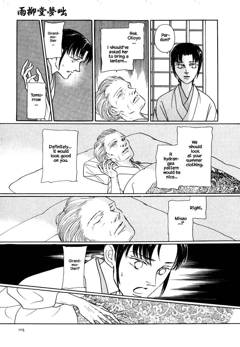 Page 6 Chapter 35.3 Uryuudou Yumebanashi
