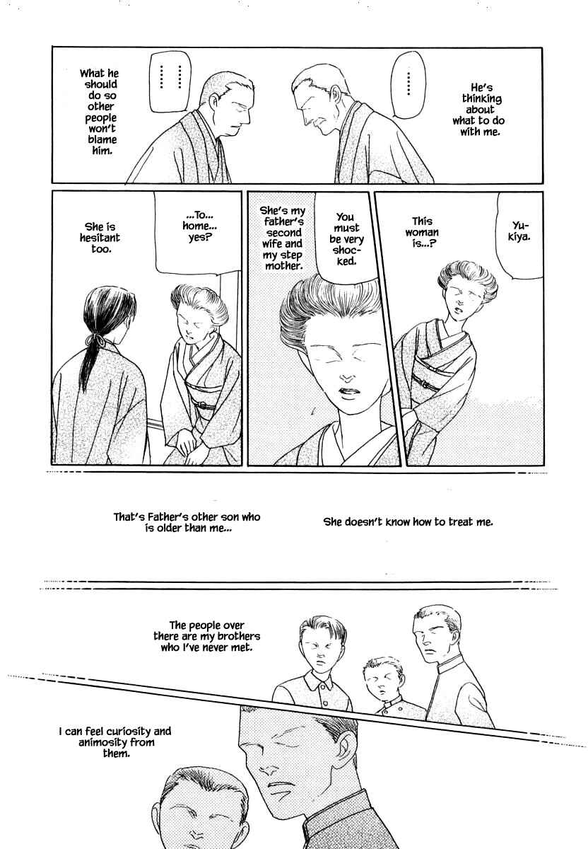 Page 9 Chapter 35.3 Uryuudou Yumebanashi