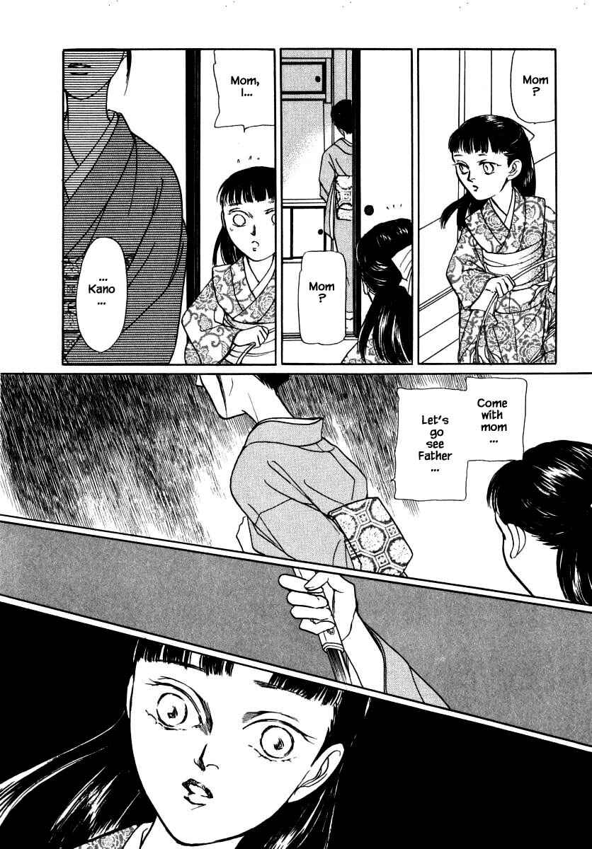 Page 18 Chapter 49 Uryuudou Yumebanashi