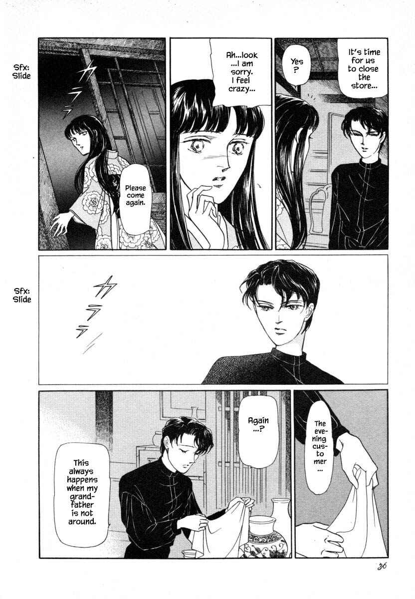 Page 10 Chapter 2.1 Uryuudou Yumebanashi