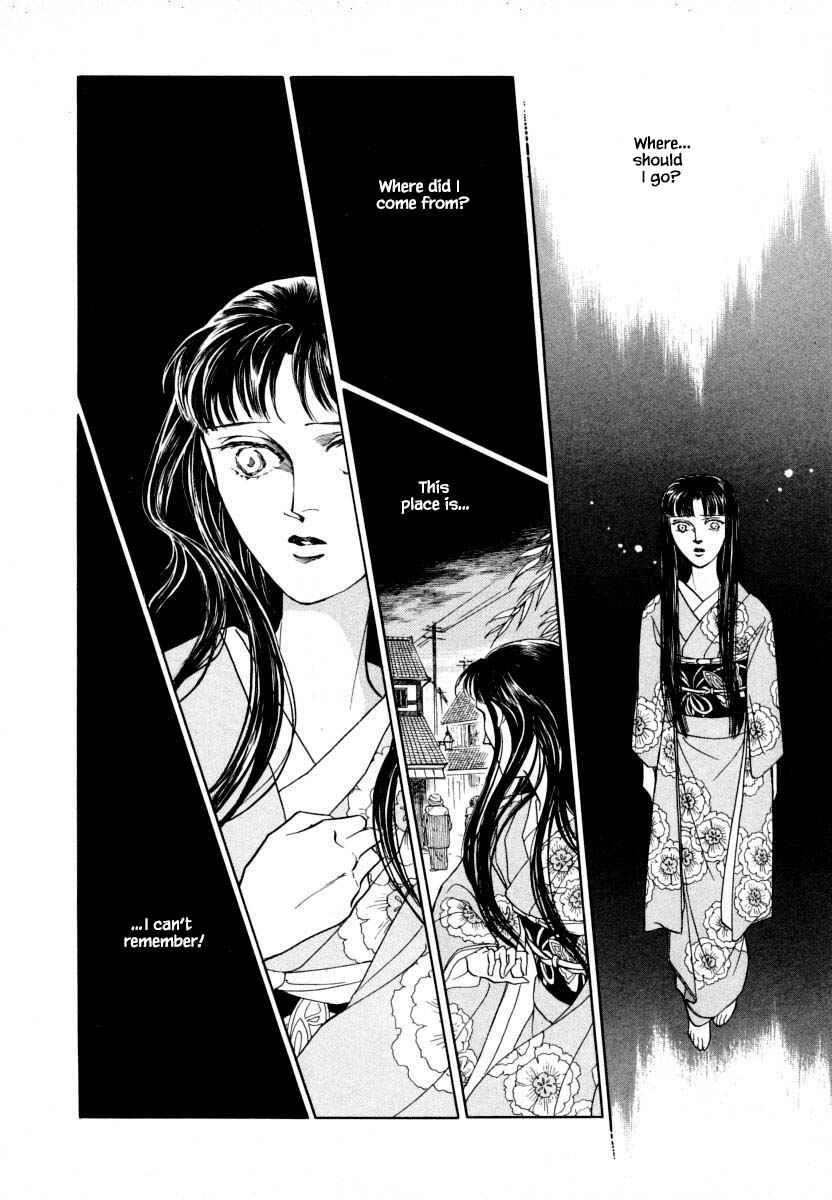 Page 12 Chapter 2.1 Uryuudou Yumebanashi