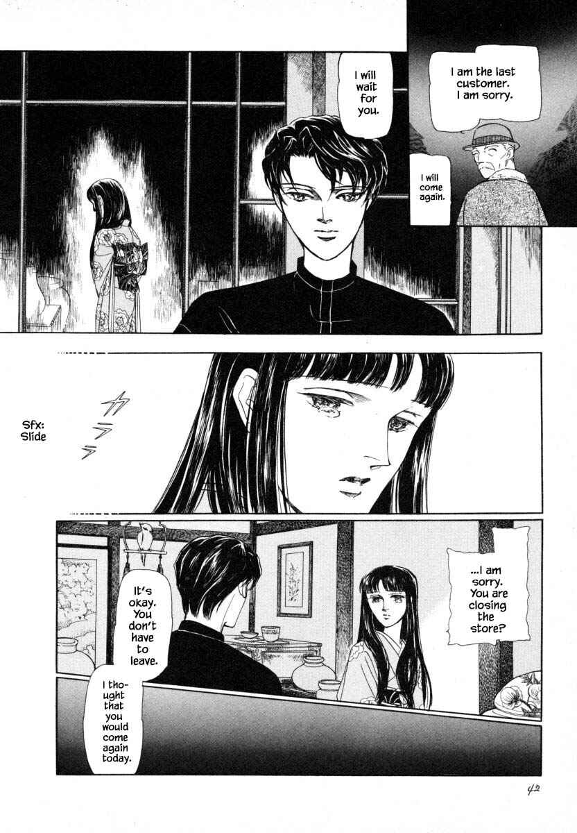Page 16 Chapter 2.1 Uryuudou Yumebanashi