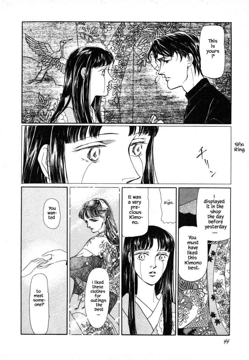 Page 18 Chapter 2.1 Uryuudou Yumebanashi