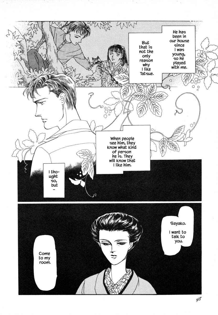 Page 22 Chapter 2.1 Uryuudou Yumebanashi