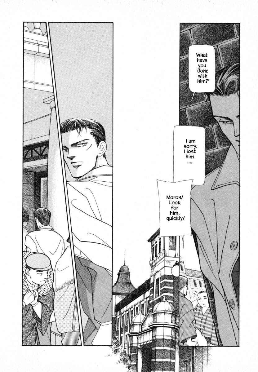 Page 4 Chapter 2.1 Uryuudou Yumebanashi