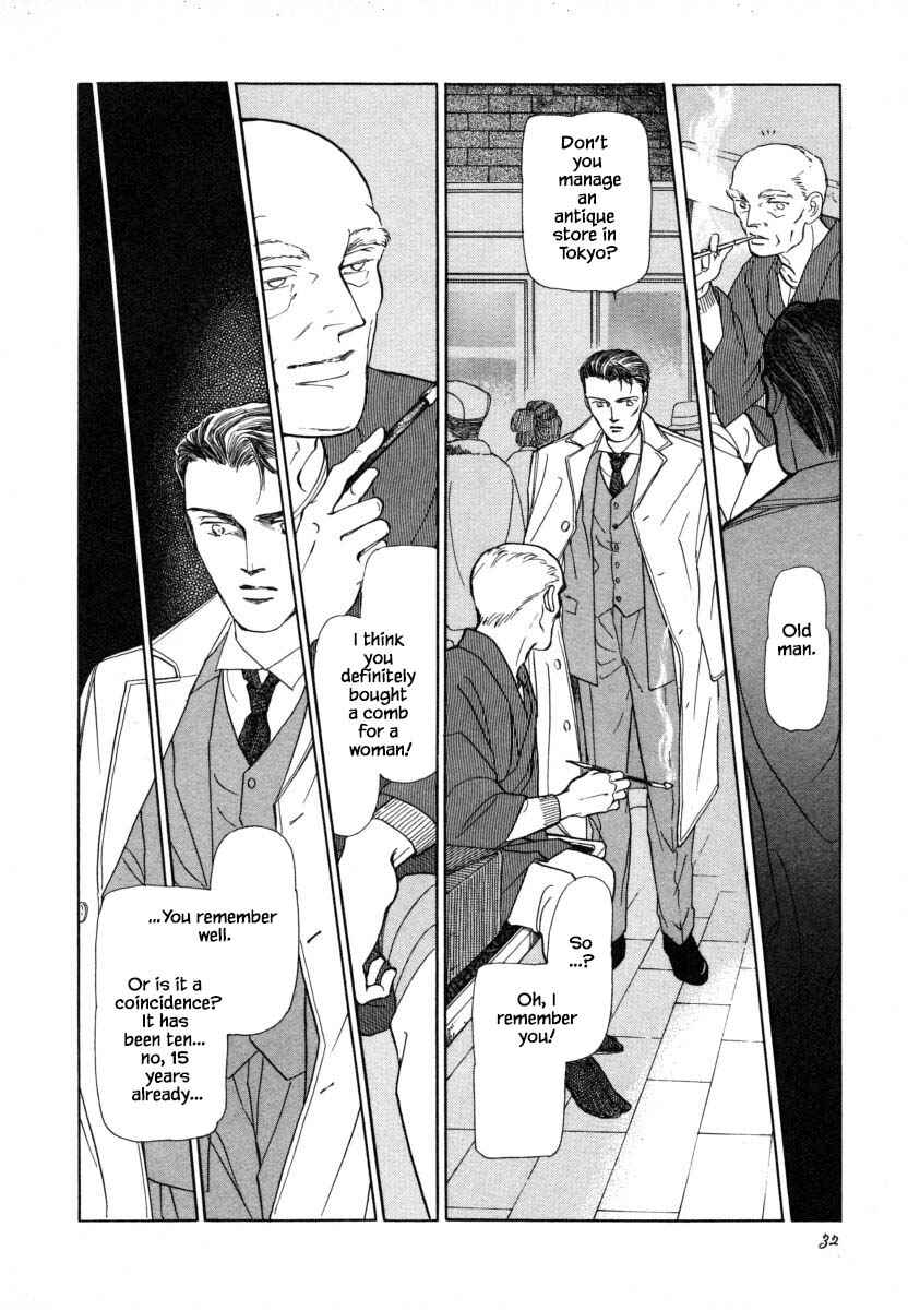 Page 6 Chapter 2.1 Uryuudou Yumebanashi