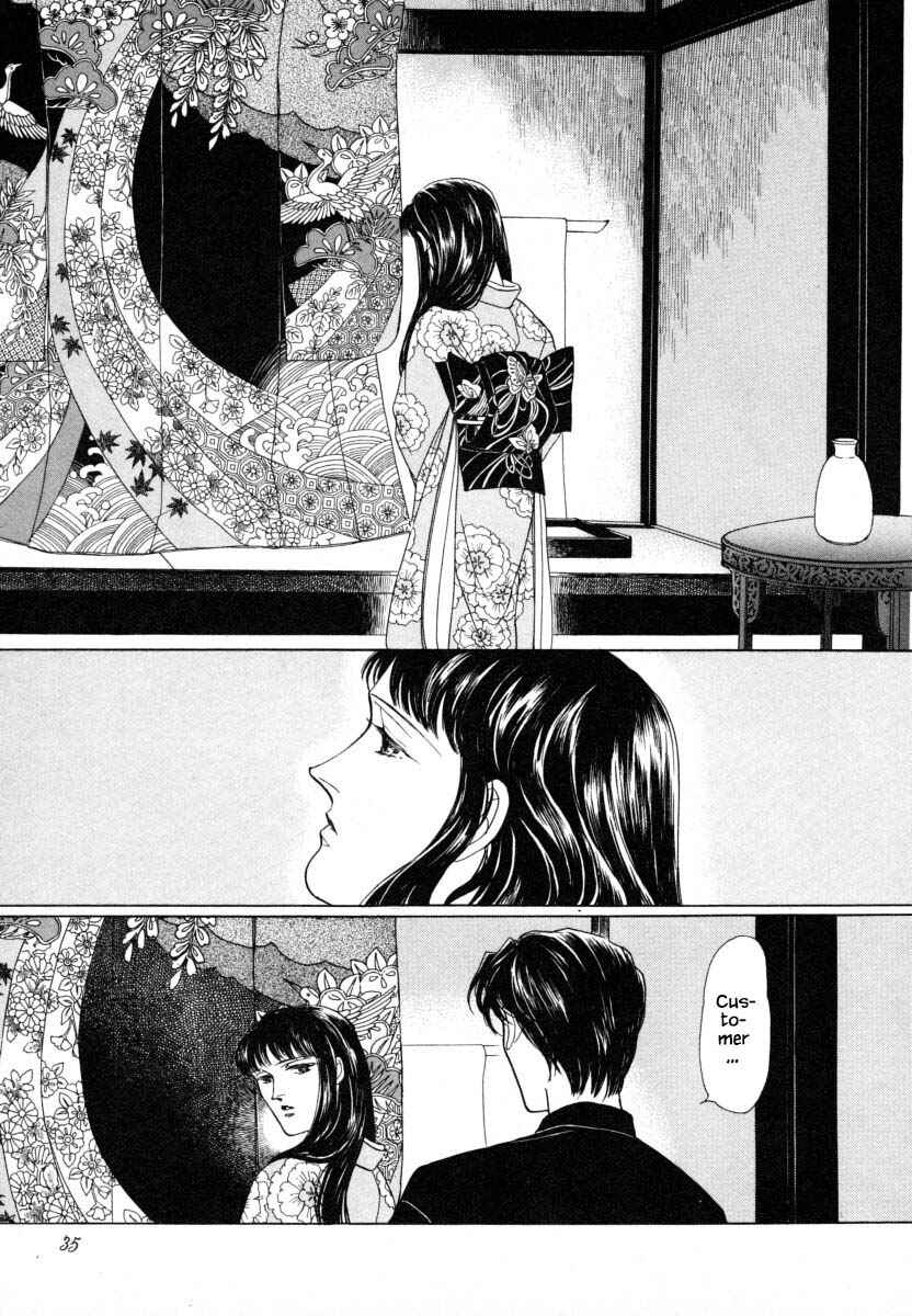 Page 9 Chapter 2.1 Uryuudou Yumebanashi