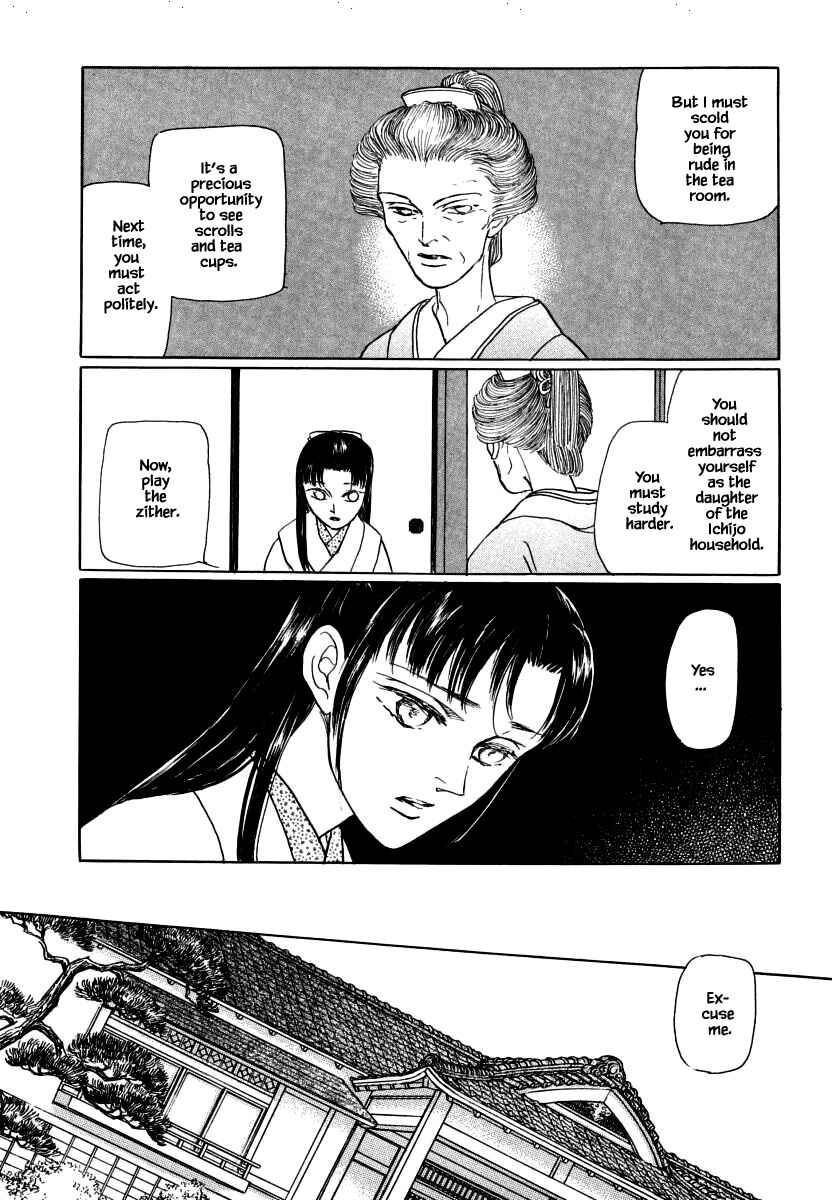 Page 13 Chapter 35.1 Uryuudou Yumebanashi