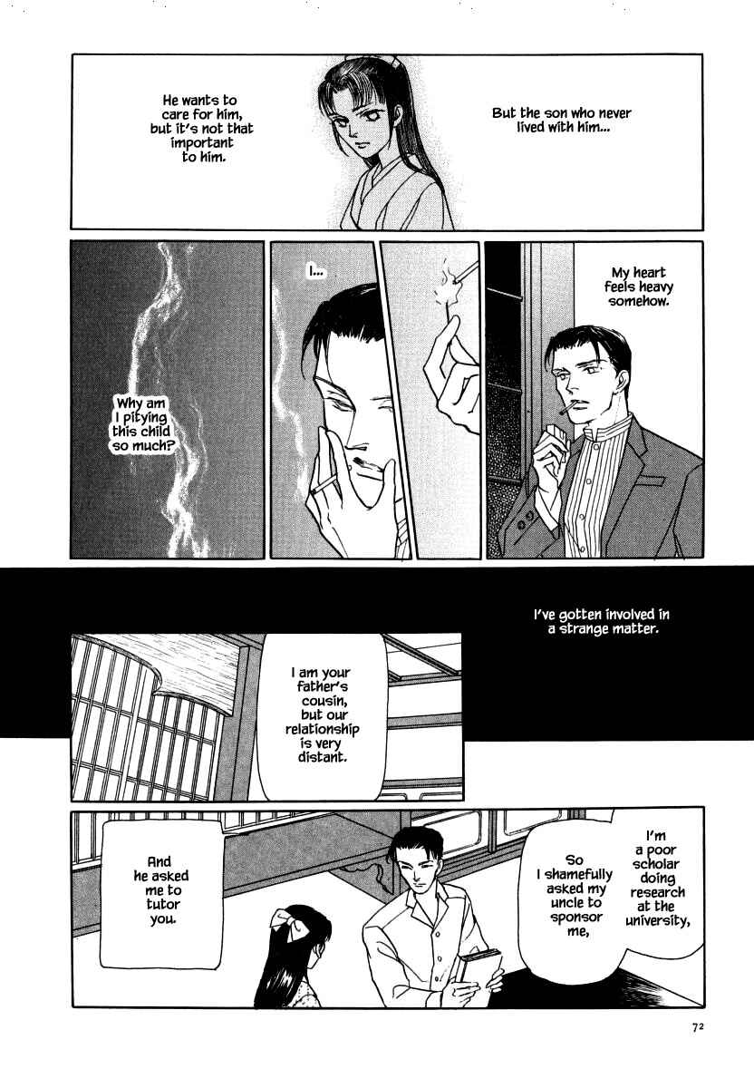 Page 21 Chapter 35.1 Uryuudou Yumebanashi