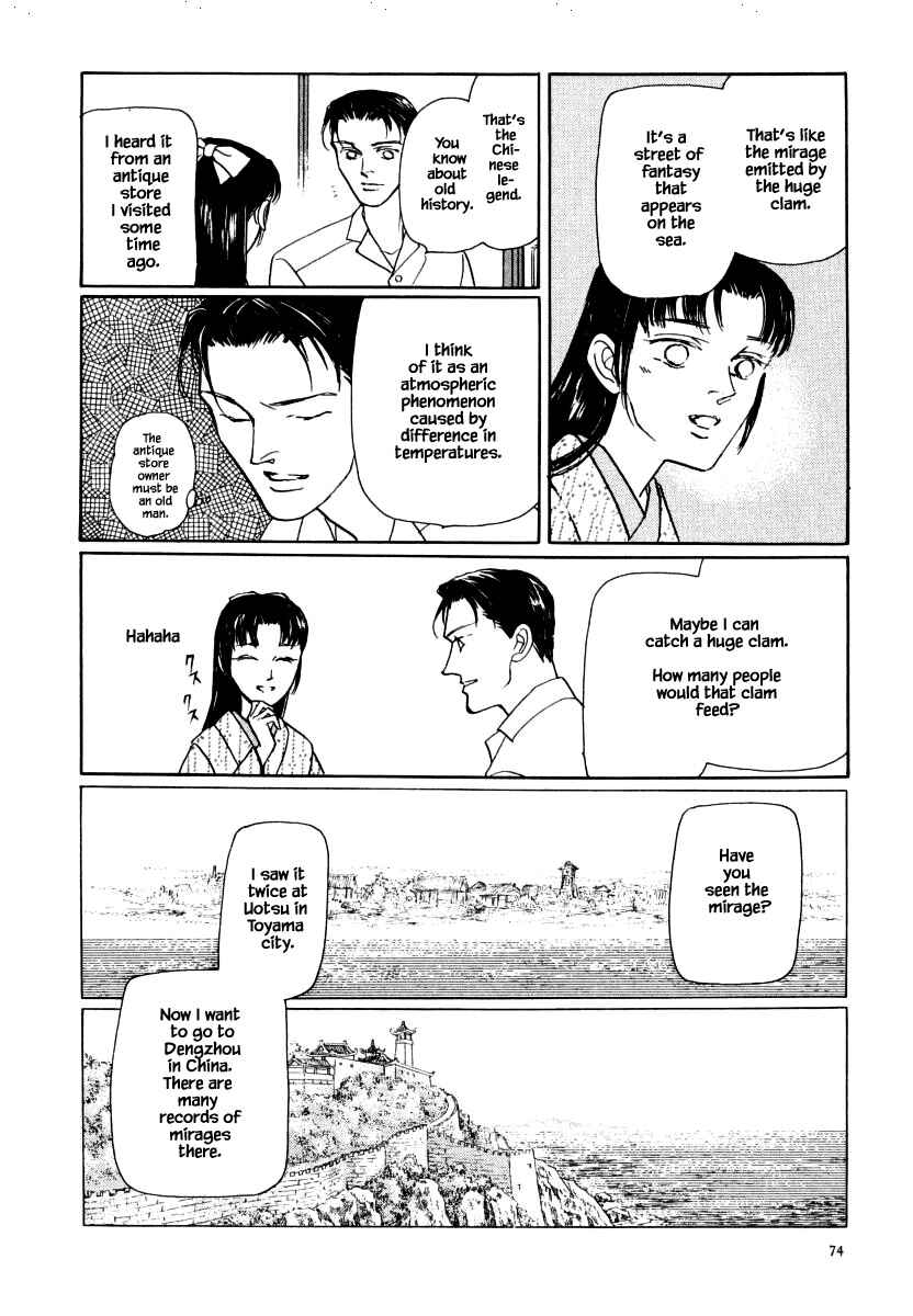 Page 23 Chapter 35.1 Uryuudou Yumebanashi