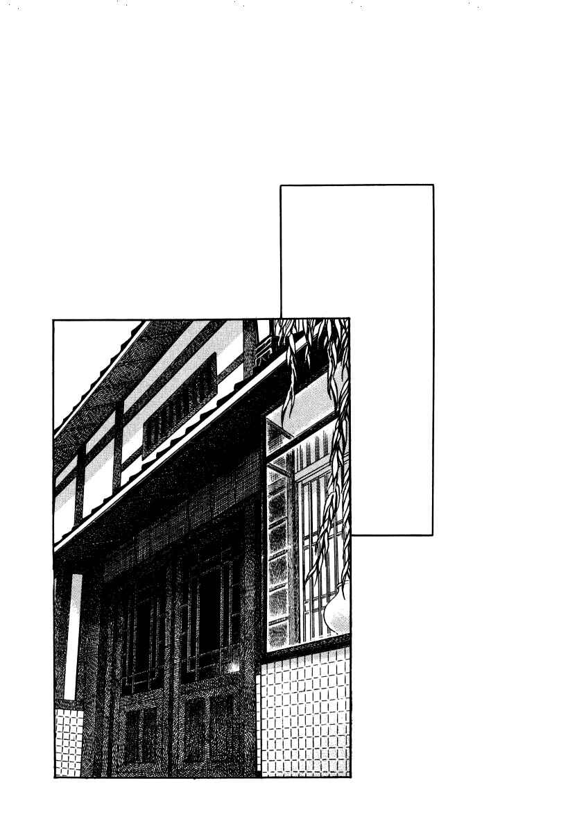 Page 5 Chapter 35.1 Uryuudou Yumebanashi