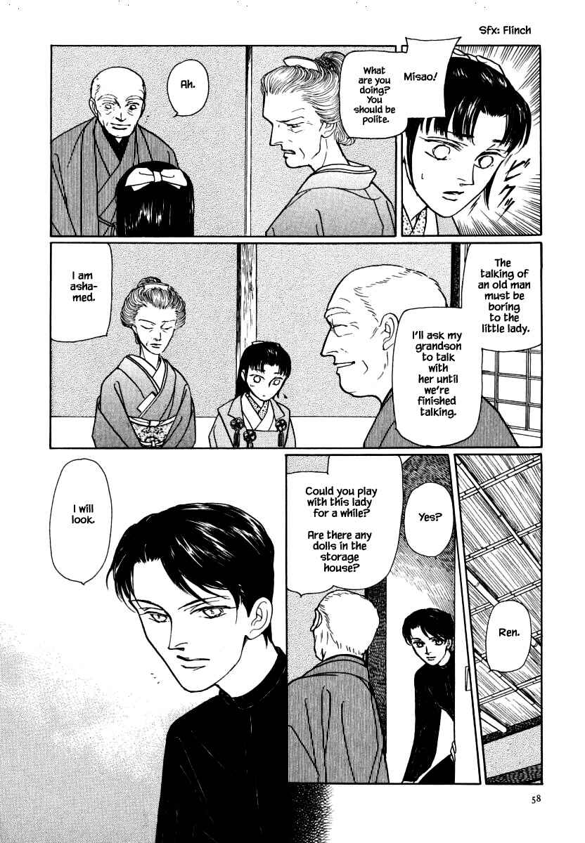 Page 7 Chapter 35.1 Uryuudou Yumebanashi
