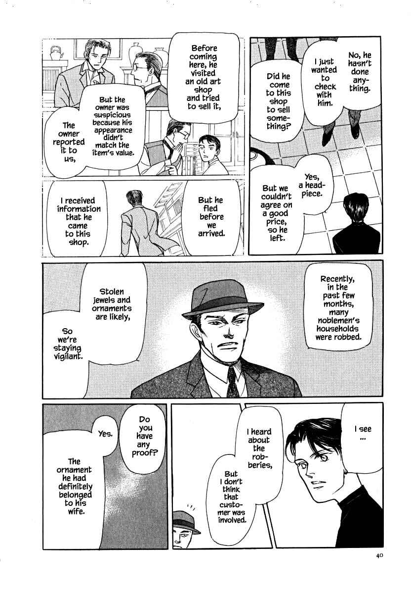 Page 10 Chapter 57 Uryuudou Yumebanashi