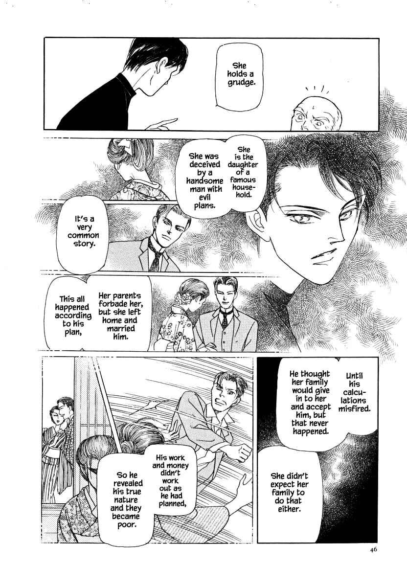 Page 16 Chapter 57 Uryuudou Yumebanashi