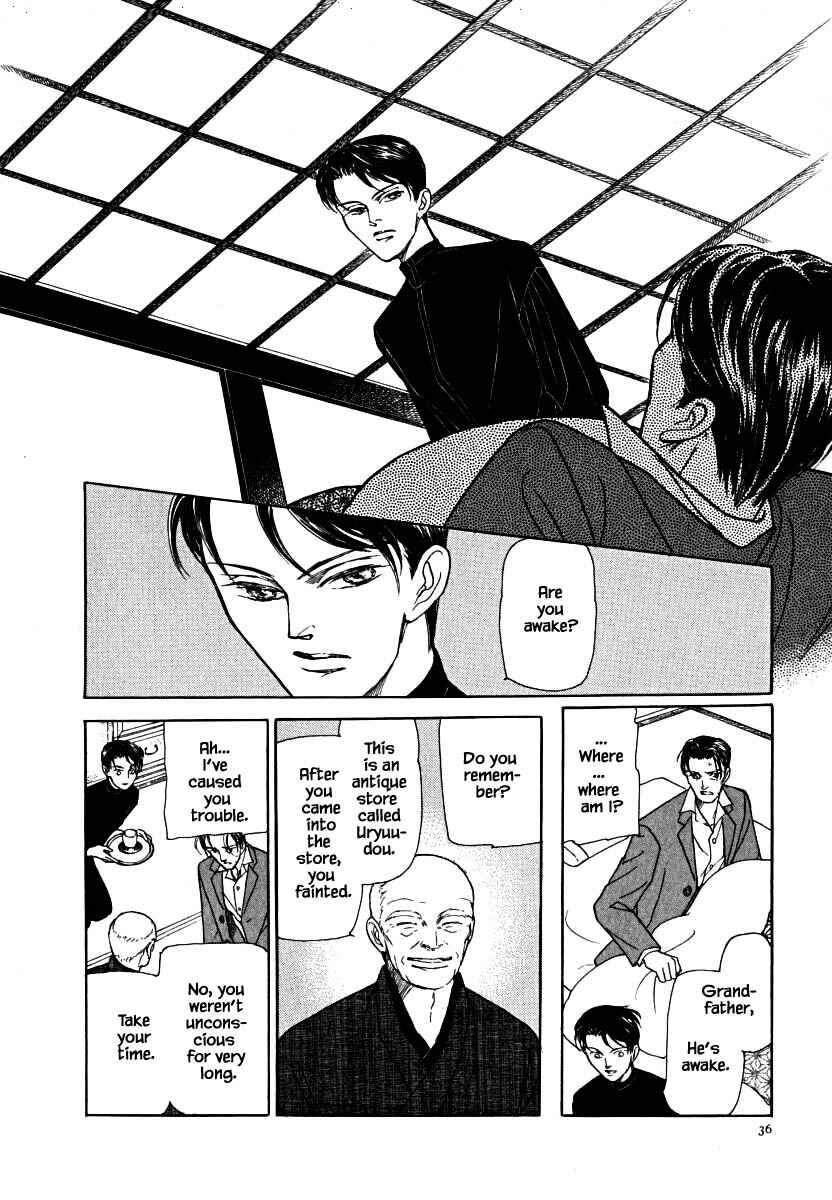 Page 6 Chapter 57 Uryuudou Yumebanashi