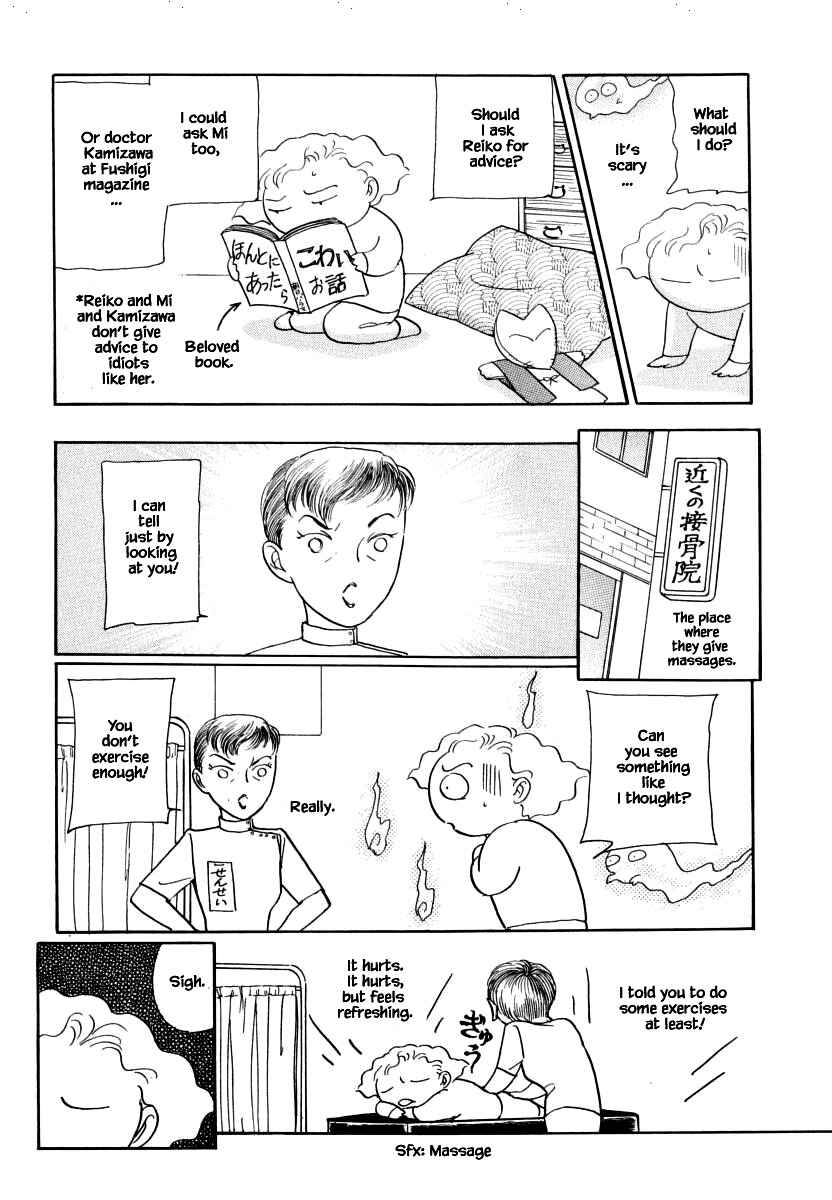 Page 13 Chapter 37.4 Uryuudou Yumebanashi