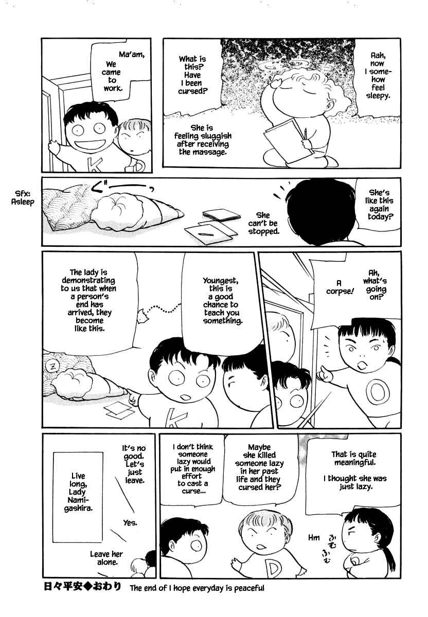 Page 14 Chapter 37.4 Uryuudou Yumebanashi
