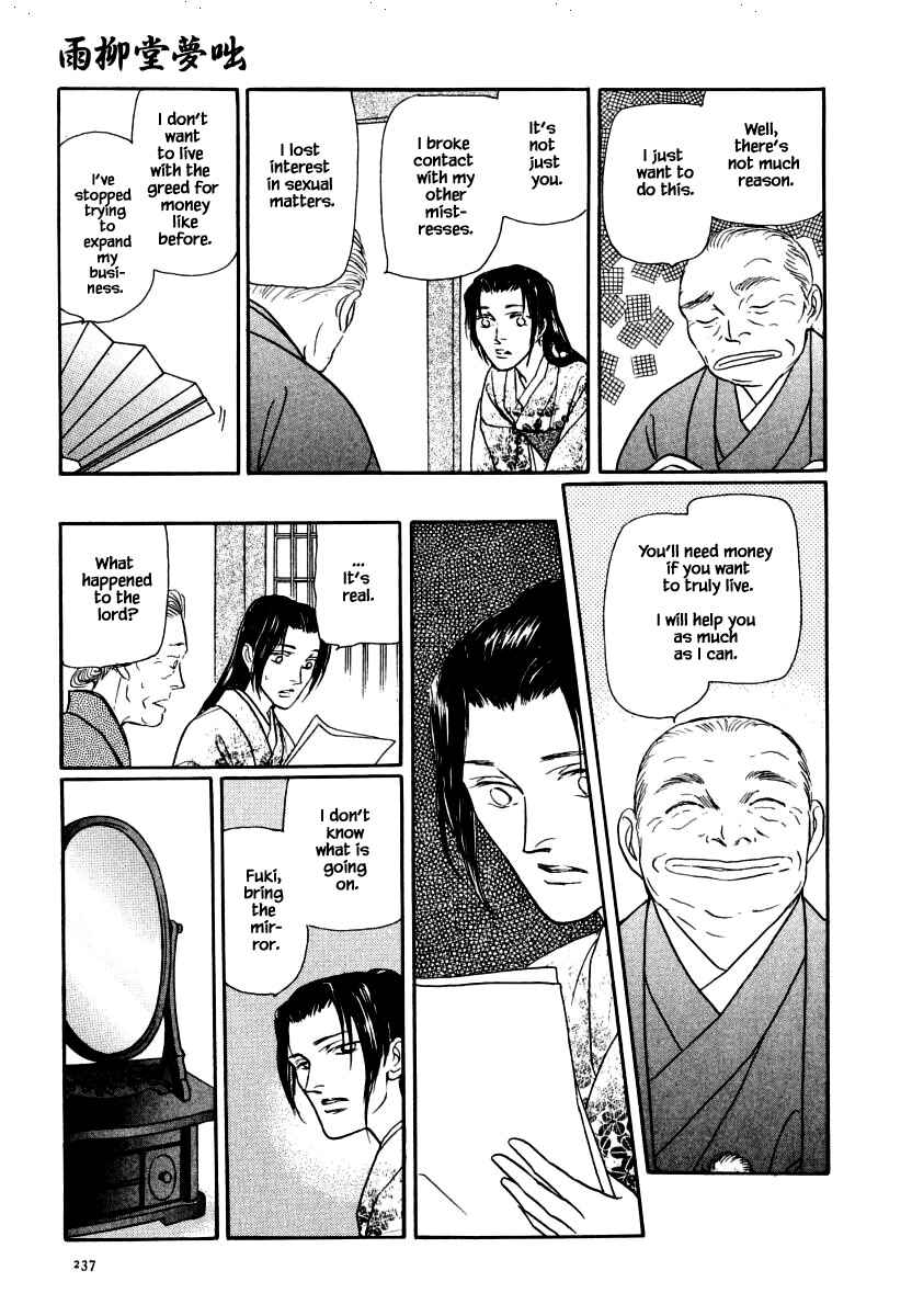 Page 6 Chapter 37.4 Uryuudou Yumebanashi