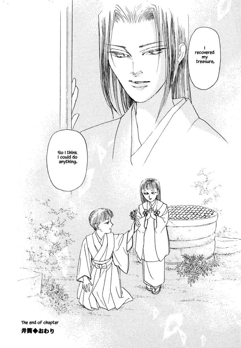 Page 9 Chapter 37.4 Uryuudou Yumebanashi