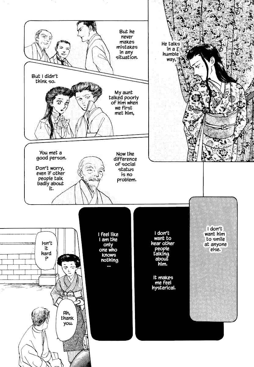 Page 11 Chapter 26.2 Uryuudou Yumebanashi
