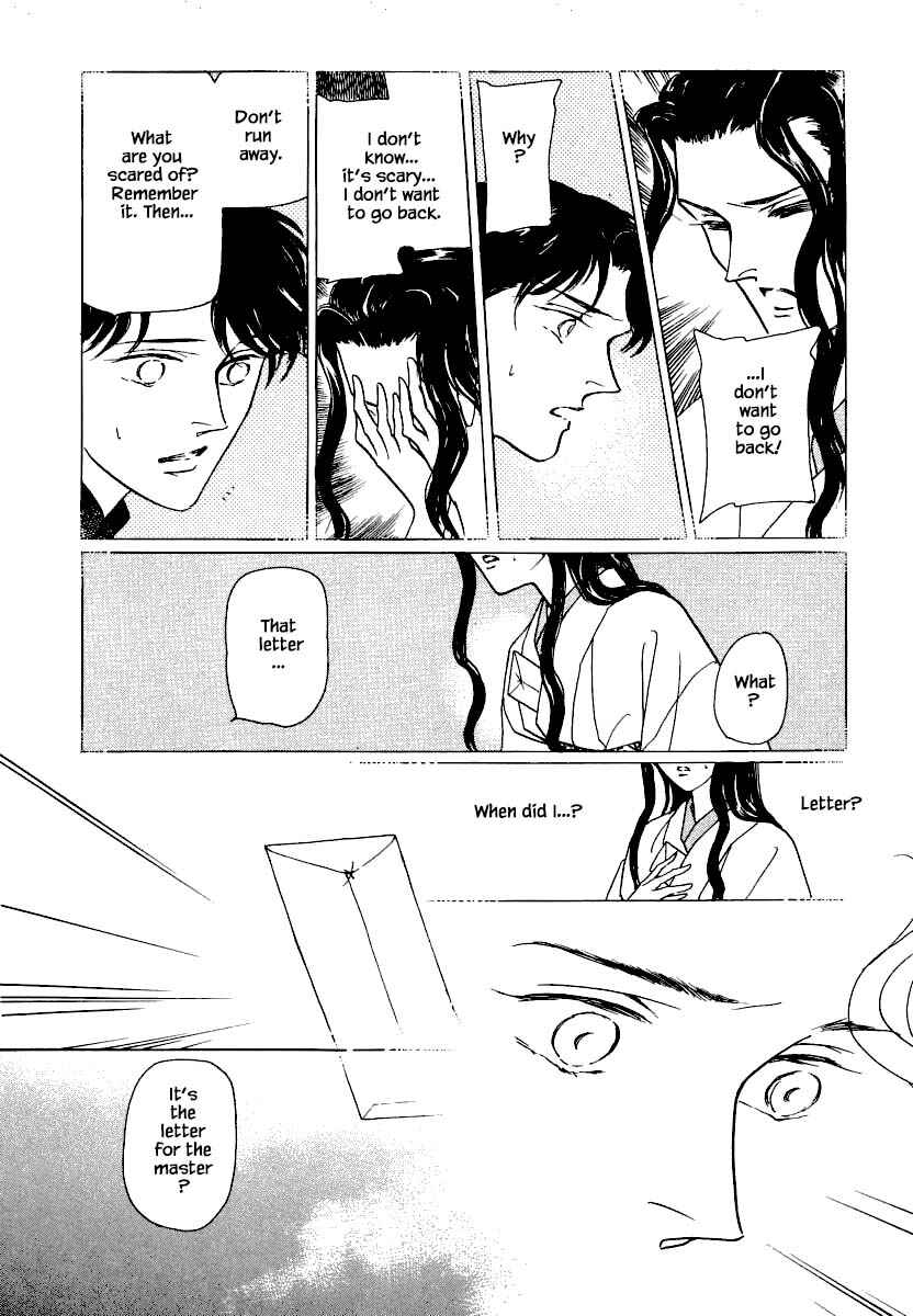 Page 19 Chapter 26.2 Uryuudou Yumebanashi