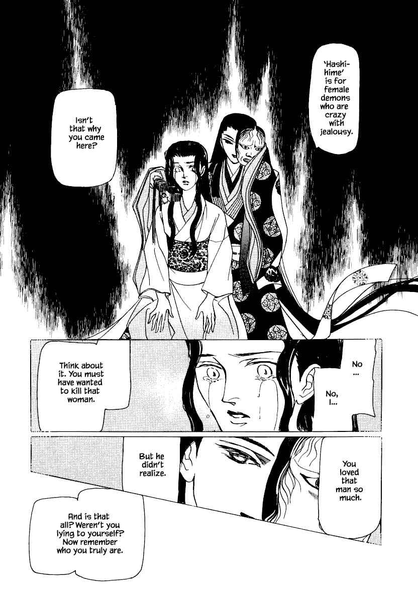 Page 24 Chapter 26.2 Uryuudou Yumebanashi