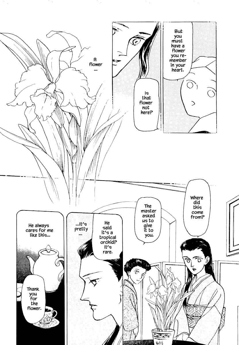 Page 6 Chapter 26.2 Uryuudou Yumebanashi