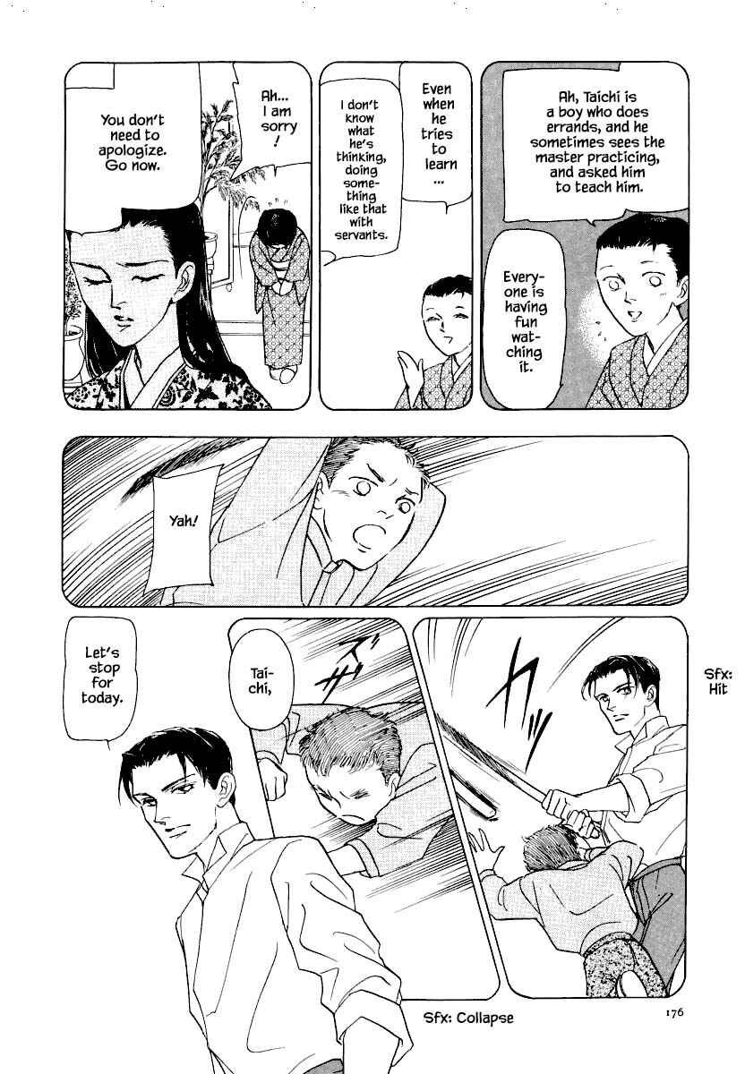Page 9 Chapter 26.2 Uryuudou Yumebanashi