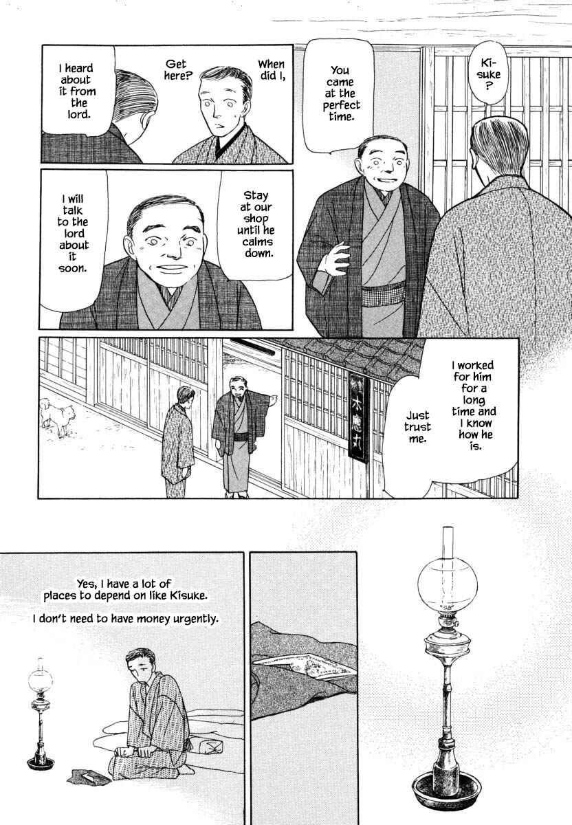 Page 13 Chapter 24.1 Uryuudou Yumebanashi
