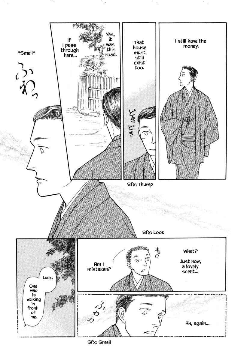 Page 15 Chapter 24.1 Uryuudou Yumebanashi