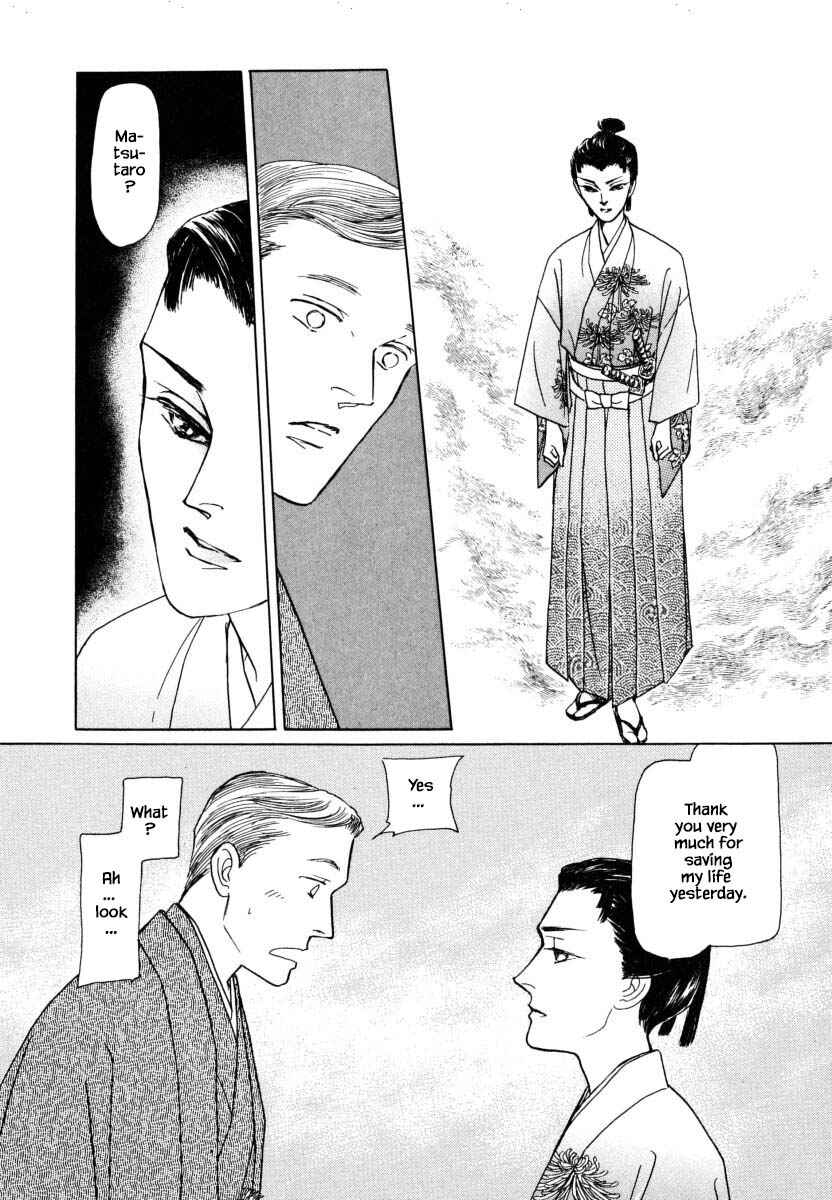 Page 16 Chapter 24.1 Uryuudou Yumebanashi