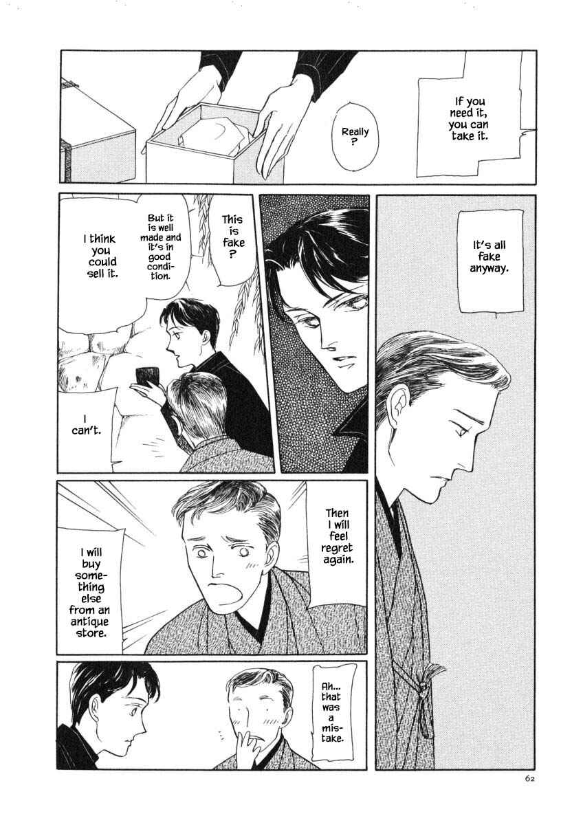 Page 6 Chapter 24.1 Uryuudou Yumebanashi