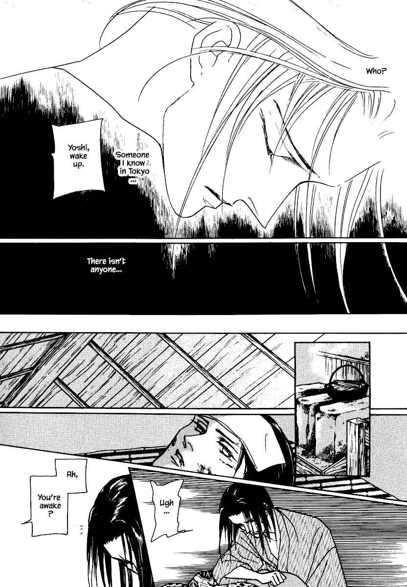 Page 13 Chapter 21.1 Uryuudou Yumebanashi