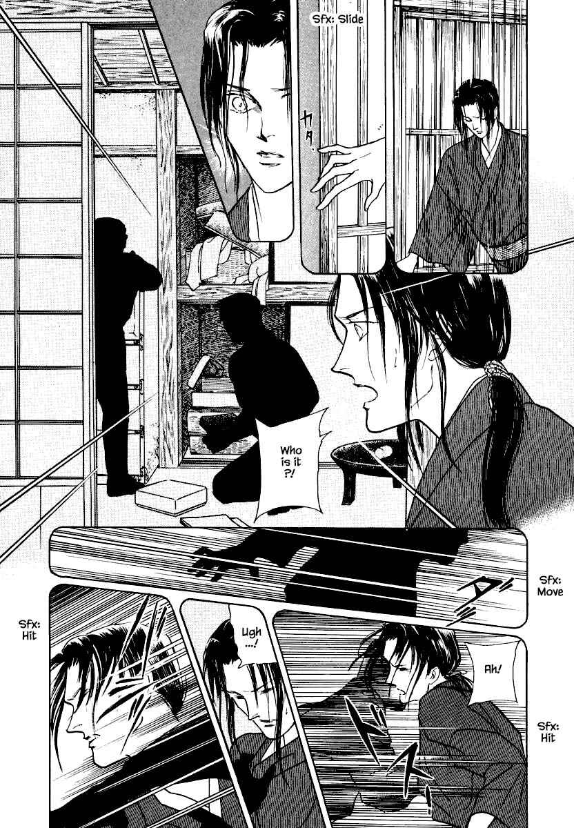 Page 22 Chapter 21.1 Uryuudou Yumebanashi