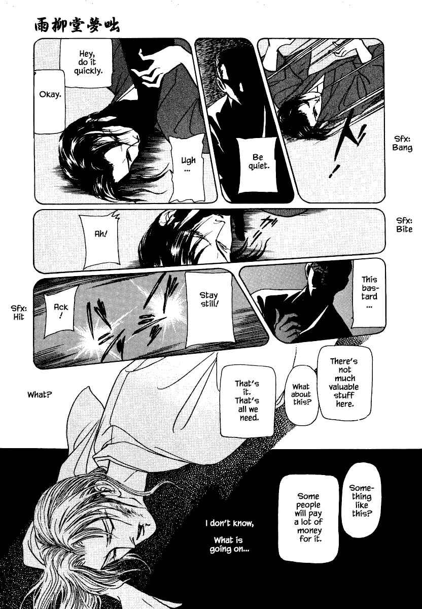 Page 23 Chapter 21.1 Uryuudou Yumebanashi