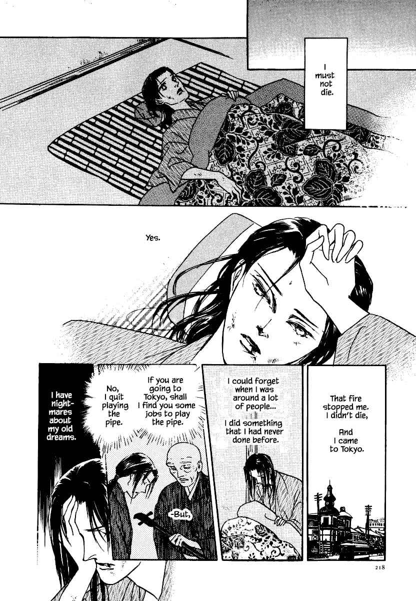 Page 28 Chapter 21.1 Uryuudou Yumebanashi