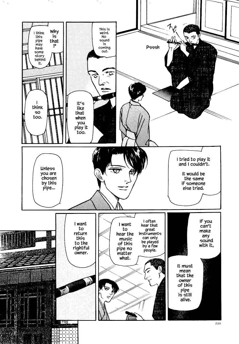 Page 30 Chapter 21.1 Uryuudou Yumebanashi