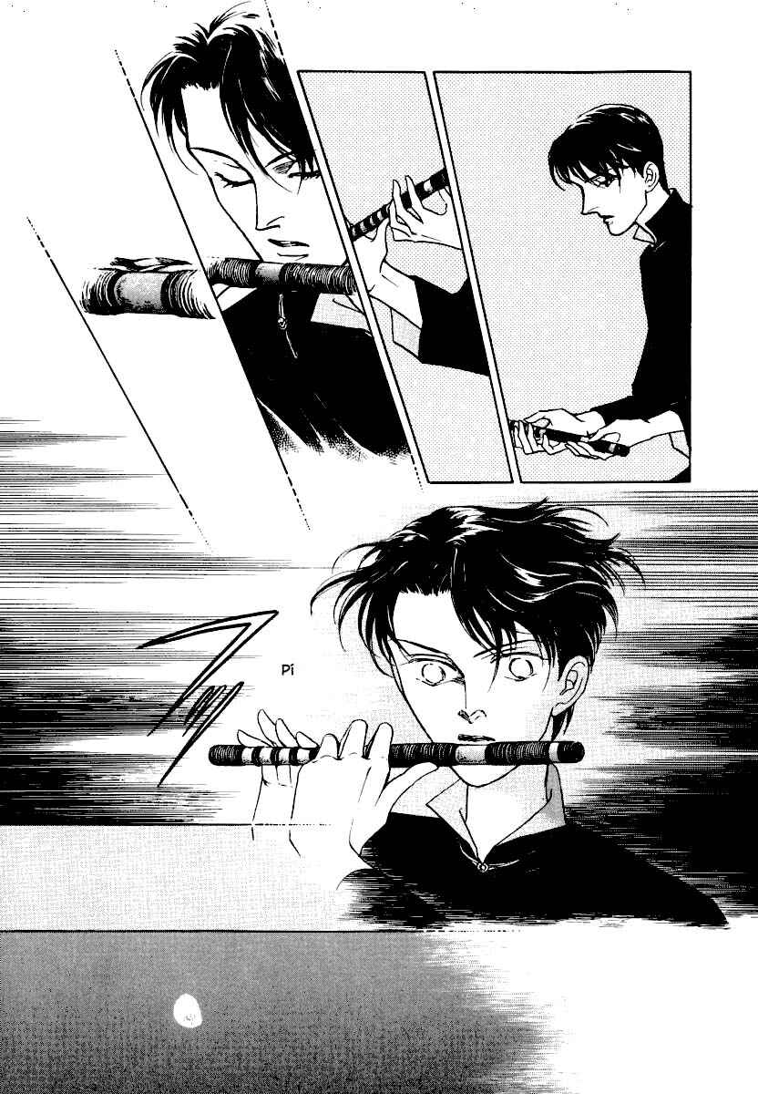 Page 31 Chapter 21.1 Uryuudou Yumebanashi