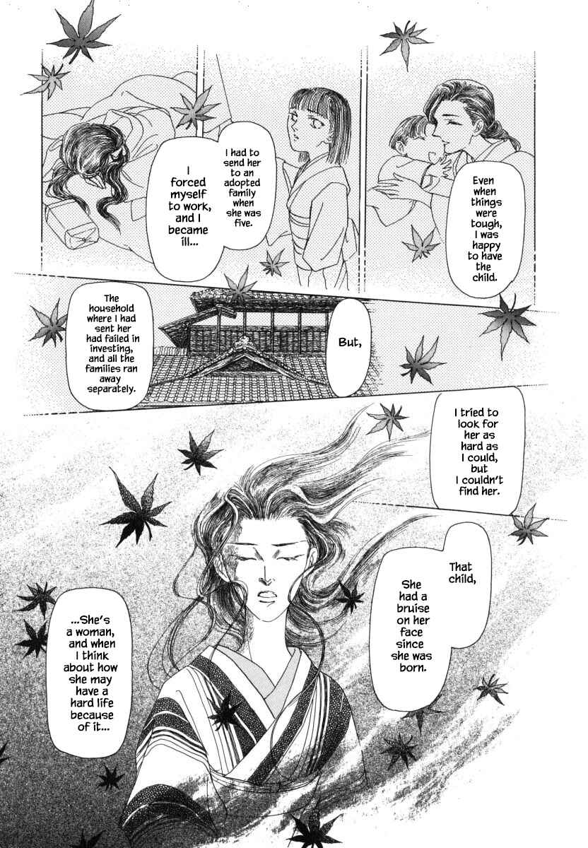 Page 10 Chapter 30.3 Uryuudou Yumebanashi