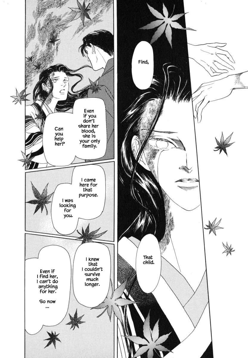 Page 11 Chapter 30.3 Uryuudou Yumebanashi