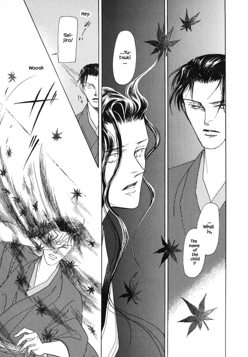 Page 12 Chapter 30.3 Uryuudou Yumebanashi