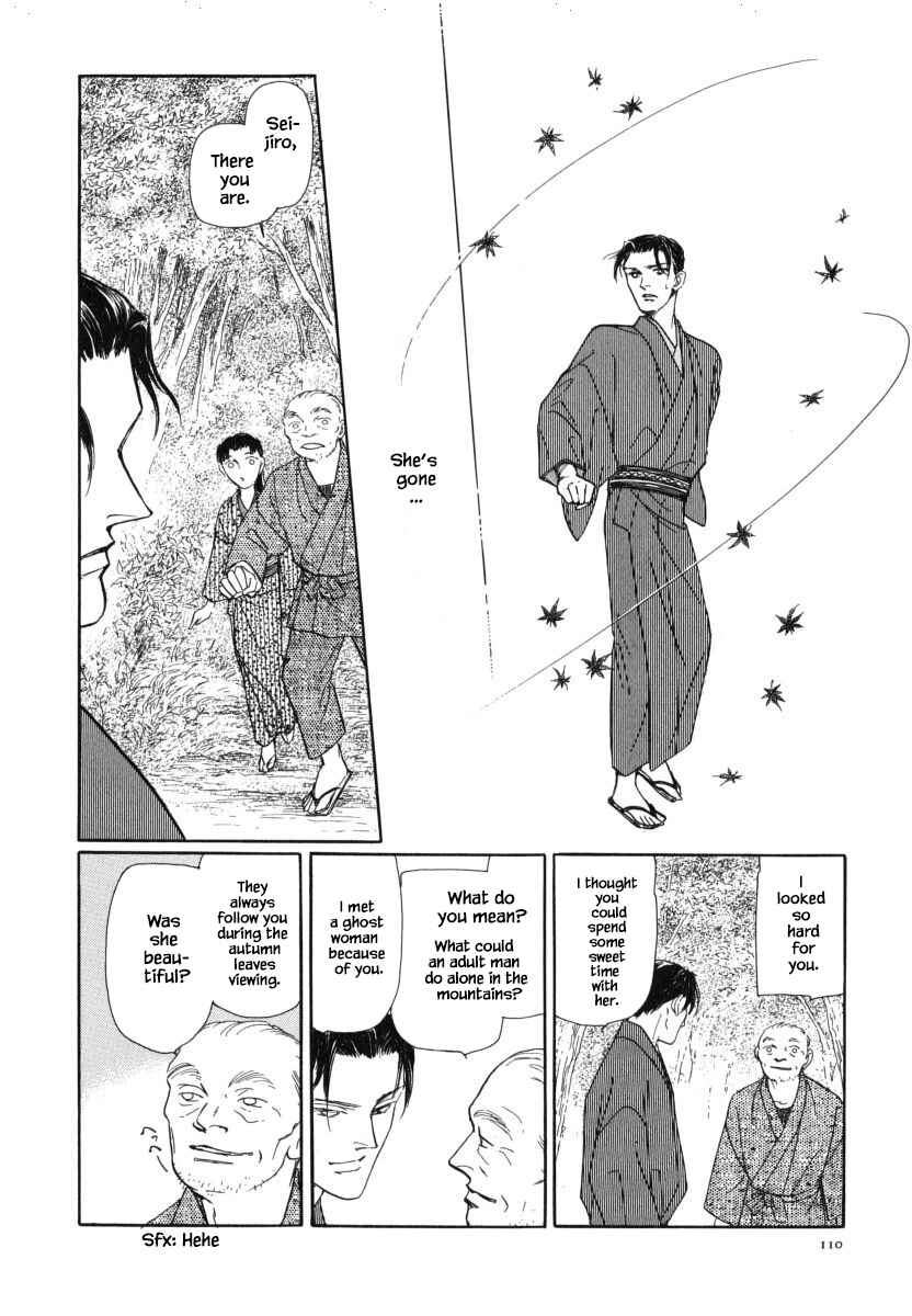 Page 13 Chapter 30.3 Uryuudou Yumebanashi