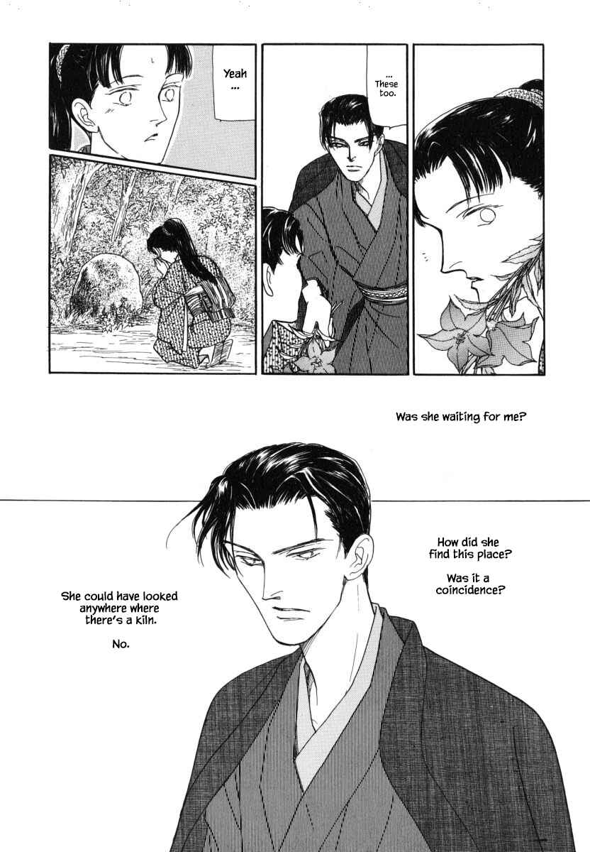 Page 15 Chapter 30.3 Uryuudou Yumebanashi