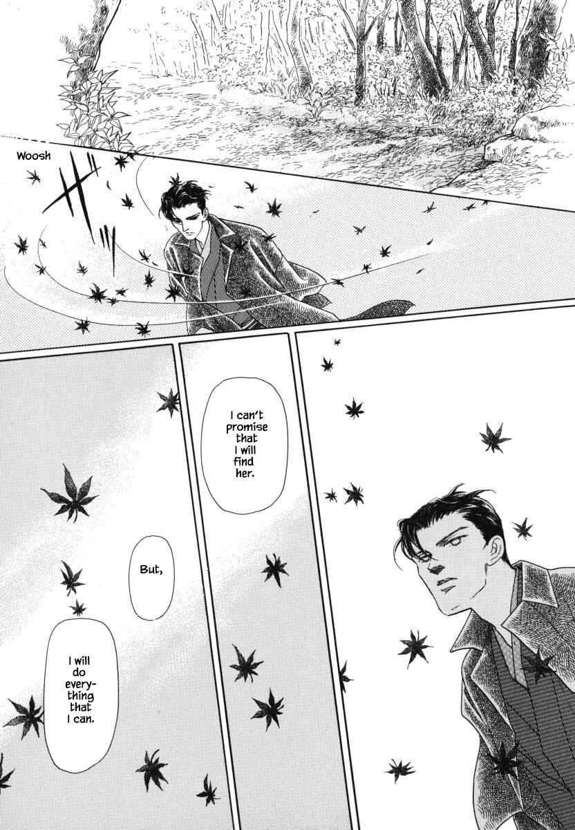 Page 24 Chapter 30.3 Uryuudou Yumebanashi