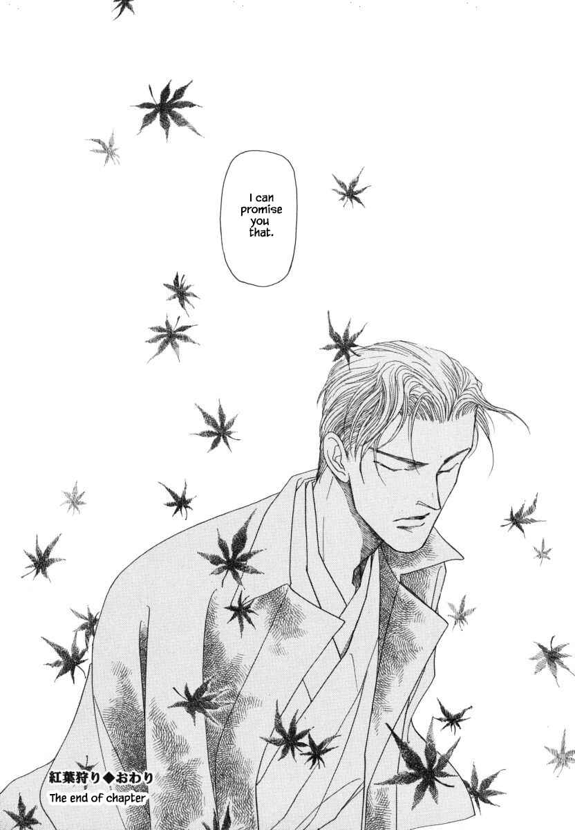 Page 25 Chapter 30.3 Uryuudou Yumebanashi